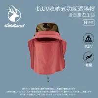 在飛比找momo購物網優惠-【Wildland 荒野】中性 抗UV收納式功能遮陽帽-赭紅