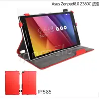 在飛比找蝦皮購物優惠-非原廠配件,用於 華碩 Asus Zenpad 8.0 Z3