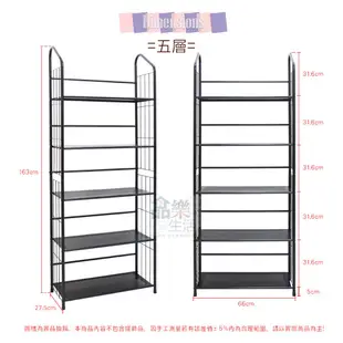 【品樂生活】透氣洞洞板板收納架 三層架 四層架 五層架 鐵架 書架 鞋架