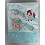 日本原版絕版畫冊 TONY S ART WORK  FROM SHINING WORLD 天才繪師TONY首部原畫集