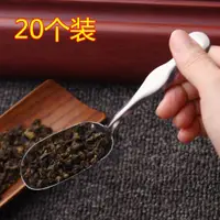 在飛比找ETMall東森購物網優惠-潮汕不銹鋼分茶勺茶鏟小號取茶葉勺茶匙單個功夫茶具配件茶則單只