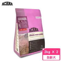 在飛比找momo購物網優惠-【ACANA】單一蛋白低敏無穀配方-美膚羊肉+蘋果（毛髮亮麗