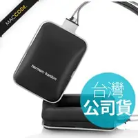 在飛比找PChome商店街優惠-【英大公司貨】Harman Kardon BT 無線藍芽 頭