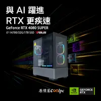 在飛比找蝦皮商城優惠-ASUS華碩 GeForce RTX 40系列/Intel 