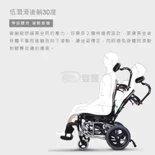 康揚 鋁合金輪椅 仰樂多2 贈兩樣好禮 VIP2 空中傾倒 仰躺功能 躺式輪椅 特製輪椅 傾倒型輪椅 (8.4折)