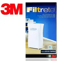 在飛比找蝦皮購物優惠-【全新原廠公司貨】3M Filtrete 空氣清靜機超濾淨型