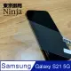 【東京御用Ninja】SAMSUNG Galaxy S21 5G (6.2吋)專用高透防刮無痕螢幕保護貼