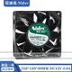 Nidec VA450DC V35625-35 12V 3.9A 12CM 12038 高轉速大風量風扇