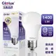 【Glolux】13W 高亮度LED燈泡(北美品牌 1400流明 白光 單入)