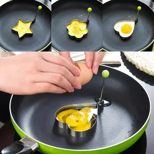 不銹鋼煎蛋器家用創意愛心便當雞蛋烘焙模型不粘模具套裝廚房用品