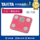 TANITA九合一體組成計BC-730PK粉 _廠商直送