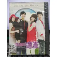 在飛比找蝦皮購物優惠-影音大批發-S460-正版DVD-韓劇【燦爛的遺產 全28集