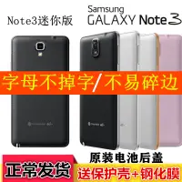 在飛比找蝦皮購物優惠-三星Samsung Note3手機後蓋n9009 n9006