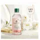 Herbal Care 波蘭植萃 - 大馬士革玫瑰玻尿酸溫和潔膚水(升級版) 65923卸妝水 (效期到2025/06)