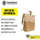 Tomtoc 輕行系列 幾何雙肩包 手提包 雙肩包 後背包 筆電包 平板包 大學生包包 大容量 夾層設計 防潑水 外出