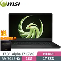 在飛比找PChome24h購物優惠-msi Alpha 17 C7VG-027TW(R9-794