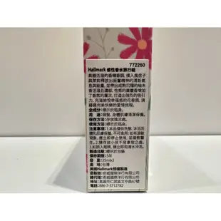 ✨全新現貨✨Hallmark感性香水旅行組35ml*3