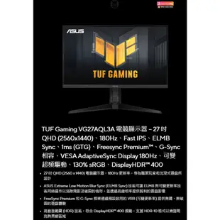 ASUS TUF GAMING VG27AQL3A 電競螢幕 遊戲螢幕 電腦螢幕 LCD HDR 27吋 IPS面板