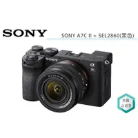 在飛比找蝦皮購物優惠-《視冠》現貨 (含128G+鋼化貼) SONY A7C II