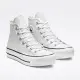 【CONVERSE】CTAS LIFT HI 高筒 休閒鞋 厚底鞋 皮革 女鞋 白色(561676C)