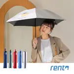 【RENTO】日式超輕黑膠蝴蝶傘 晴雨傘 - 貓咪日常(睡覺篇)