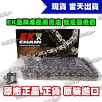 在飛比找蝦皮購物優惠-[極速傳說] EK 520SRX2 525SRX2 530S