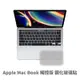 蘋果筆記型電腦 觸控板 MacBook Air Pro 13 15 16吋 保護貼 鋼化玻璃貼 玻璃貼