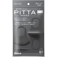 在飛比找蝦皮購物優惠-日本直送 Pitta Mask 口罩 可重複水洗使用口罩 黑