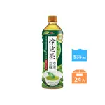 光泉冷泡茶冷萃綠茶(無糖)535ML_24入/箱_