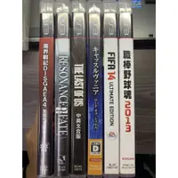 在飛比找蝦皮購物優惠-PS3二手遊戲片 國際足盟大賽FIFA終極版/魔界戰記4