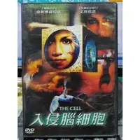 在飛比找蝦皮購物優惠-挖寶二手片-Y27-114-正版DVD-電影【入侵腦細胞】-