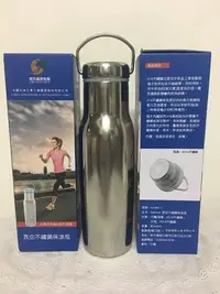 在飛比找Yahoo!奇摩拍賣優惠-Karrimor 真空不鏽鋼保溫瓶 500ml