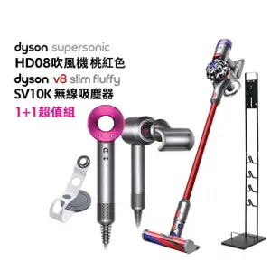 【dyson 戴森】HD08 抗毛躁吹風機(桃色) + V8 Slim Fluffy 無線吸塵器(超值組)