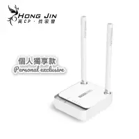 在飛比找蝦皮商城優惠-TOTOLINK N200RE 300Mbps 雙天線 迷你