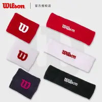 在飛比找樂天市場購物網優惠-Wilson威爾勝護腕男女運動式頭巾網球籃球羽毛球跑步健身擦