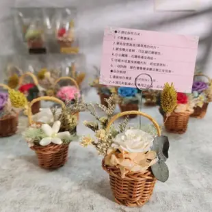 【OSTARA FLORIST 奧斯塔拉花藝】迷你療鬱小花籃(閨蜜小禮、永生花、生日、花禮、婚禮小物、交換禮物)