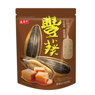 【盛香珍】豐葵香瓜子-焦糖風味150g/包｜官方旗艦店
