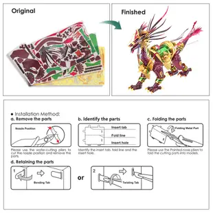 Piececool 3D 金屬拼圖吉祥麒麟模型積木兒童禮物