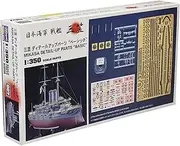 HASEGAWA 72107 1/350 Mikasa Detail-Up Parts Basic