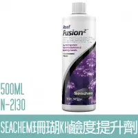 在飛比找Yahoo!奇摩拍賣優惠-【SEACHEM】西肯珊瑚KH鹼度提升劑500ML N-21