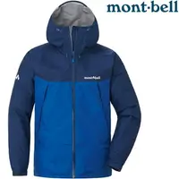 在飛比找樂天市場購物網優惠-Mont-Bell Thunder Pass 男款登山雨衣/