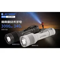 在飛比找蝦皮購物優惠-JETBeam M37 3000流明 XHP50.3 LED