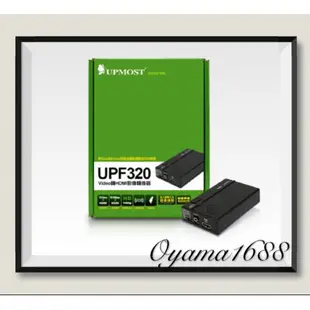 Uptech UPF320 Video轉HDMI影像轉換器