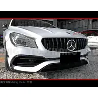 在飛比找蝦皮購物優惠-BENZ CLA-Class W117 前保桿 空力套件 C