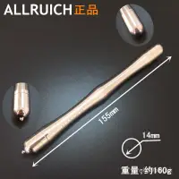 在飛比找蝦皮商城精選優惠-排酸棒 ALLRUICH 雙頭點穴棒 磁療棒 針灸撥經絡 家