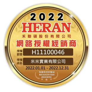 送樂點1%等同99折★禾聯【HTS-12TJ010-S】瞬熱式溫水洗淨便座免治馬桶座