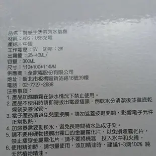 [現貨] 防疫抗菌驅蚊組合：木紋質感水氧機/加濕機 & 荷柏園茶樹精油12ml 防疫價$1285