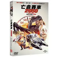 在飛比找蝦皮購物優惠-亡命賽車2050 Death Race 2050 (DVD)