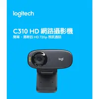 在飛比找蝦皮購物優惠-【Logitech 羅技】 C310 HD 視訊攝影機