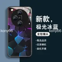 在飛比找蝦皮購物優惠-OPPO Find X6Pro find x7 ultra 